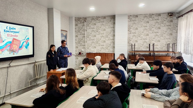В преддверии Дня Конституции Российской Федерации росгвардейцы провели урок мужества для школьников Херсонской области