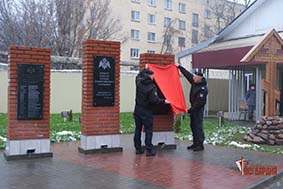 В Орле увековечили память сотрудников Росгвардии, погибших при исполнении служебного долга