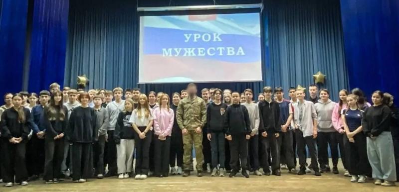 Офицер спецподразделения Росгвардии провёл патриотическое мероприятие для школьников в Подмосковье