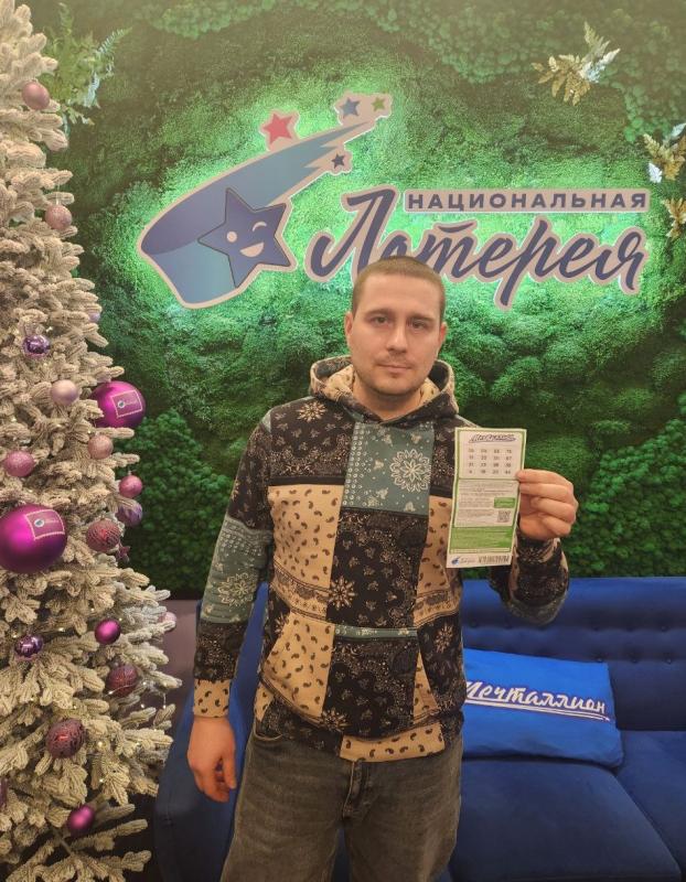 Работник сферы строительства из Подмосковья рассказал о жизни после новогоднего выигрыша в лотерее «Мечталлион»