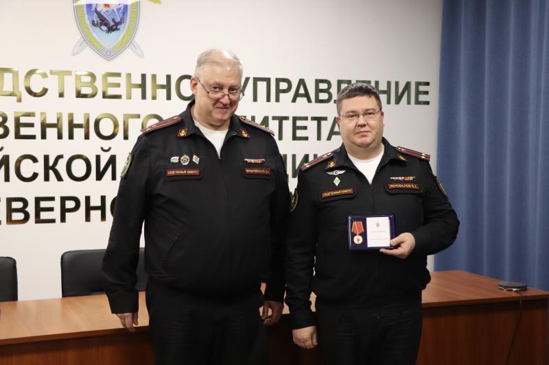 В военном следственном управлении по Северному флоту вручили грамоты и медали отличившимся сотрудникам