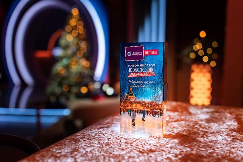 Жители Сибирского федерального округа в 2025 году выиграли более 445 млн рублей благодаря «Национальной Лотерее»