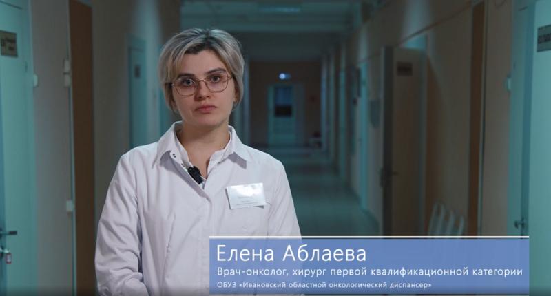 Ранняя диагностика меланомы: почему это важно для жителей Ивановской области