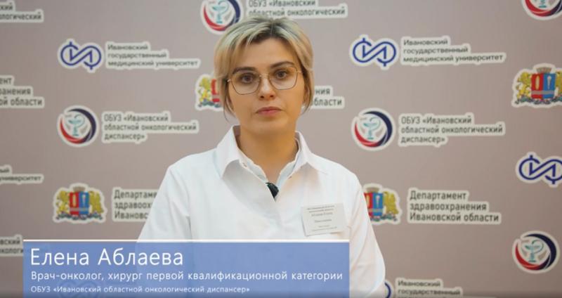 Онкологи Ивановской области напоминают: ранняя диагностика рака молочной железы может спасти жизнь