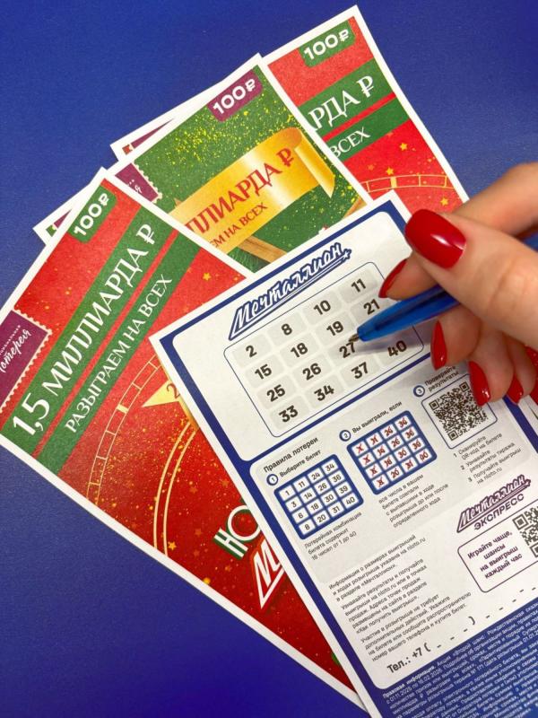 «Национальная Лотерея» ищет 4 миллионеров из Архангельской области