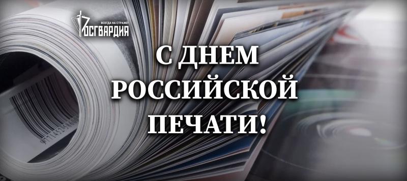 Росгвардия приняла участие в обеспечении правопорядка и общественной безопасности в период проведения Новогодних каникул и Рождества Христова