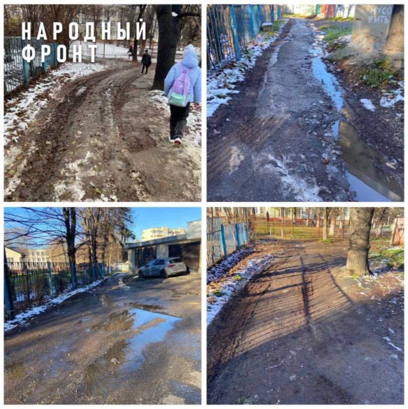 «Дорога знаний» или тропа испытаний? В Нальчике дети более года вынуждены ходить в школу по грязи