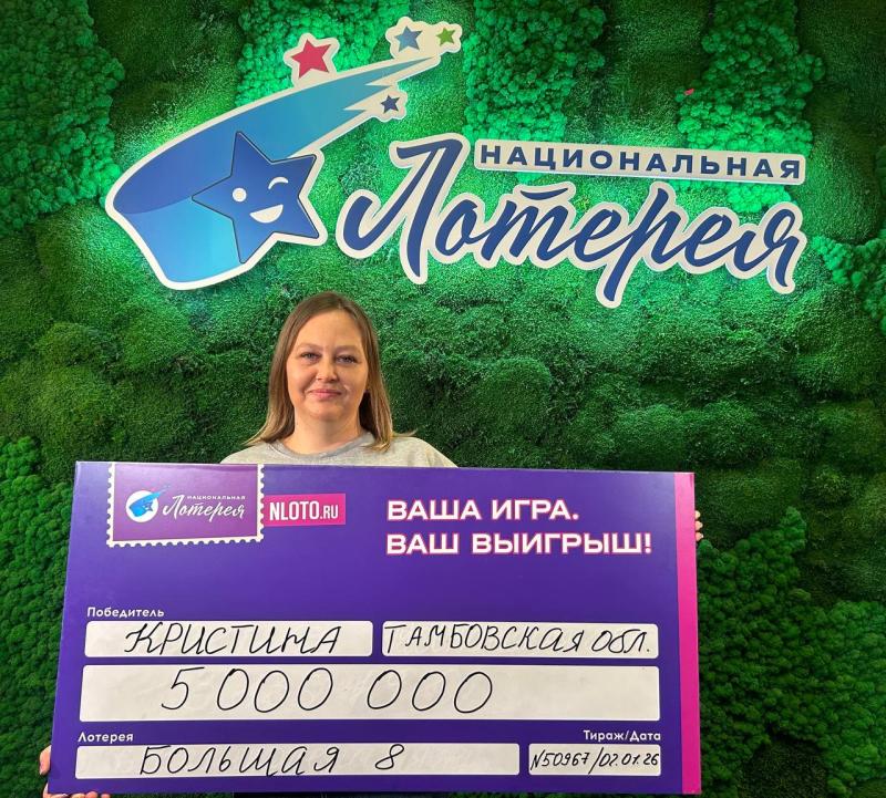 Чесалась левая рука: жительница Тамбовской области второй раз стала лотерейным миллионером «Национальной Лотереи», выиграв 5 миллионов рублей