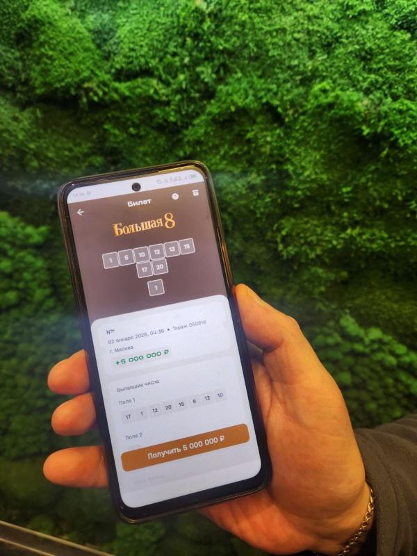 Пенсионерка из Ярославской области за компанию купила лотерейные билеты «Мечталлион» и выиграла 1 миллион рублей