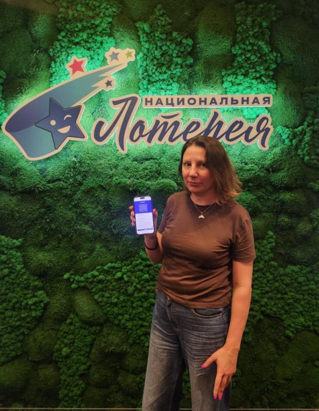 «Потрачу красиво»: многодетная мама из Москвы выиграла миллион рублей в новогоднем тираже лотереи «Мечталлион»