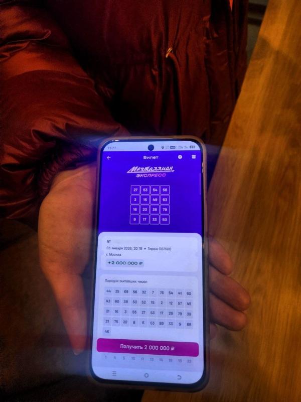 Мама в декрете из Подмосковья выиграла 2 миллиона рублей в онлайн-лотерее «Мечталлион Экспресс», пока смотрела сказку о вере в чудеса