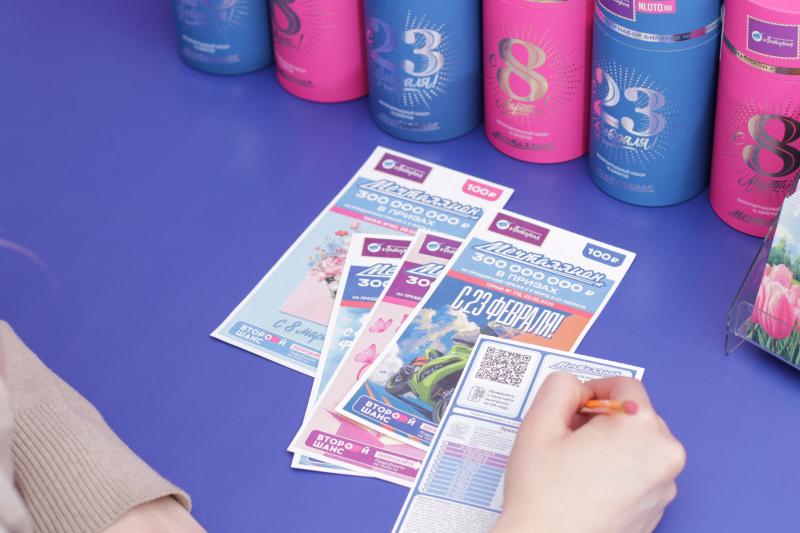 «Национальная Лотерея» разыграет более 300 миллионов рублей на 23 Февраля и 8 Марта в лотерее «Мечталлион»