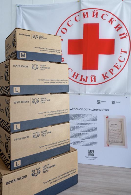 Почта России вместе с Российским Красным Крестом доставили 
более 15 тонн гуманитарной помощи для жителей приграничья