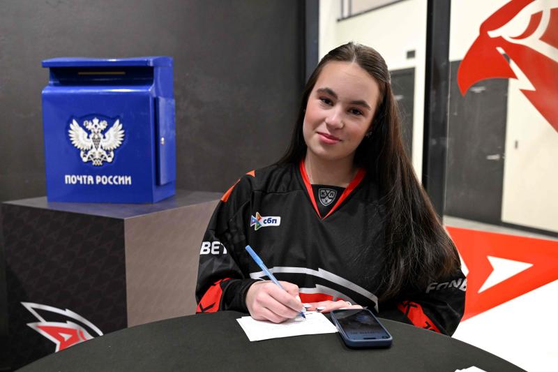 Почта России и ХК «Авангард» подарили омичам 3 000 уникальных открыток