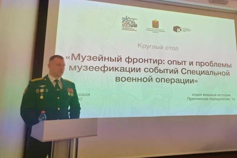 Росгвардия и музейное сообщество Кузбасса обсудили вопросы исторической памяти