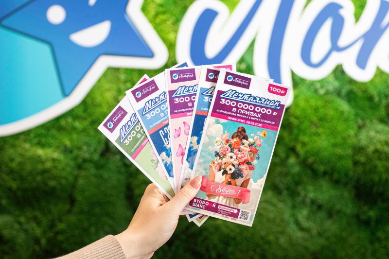 19 россиян стали миллионерами 8 Марта благодаря праздничному тиражу лотереи «Мечталлион»