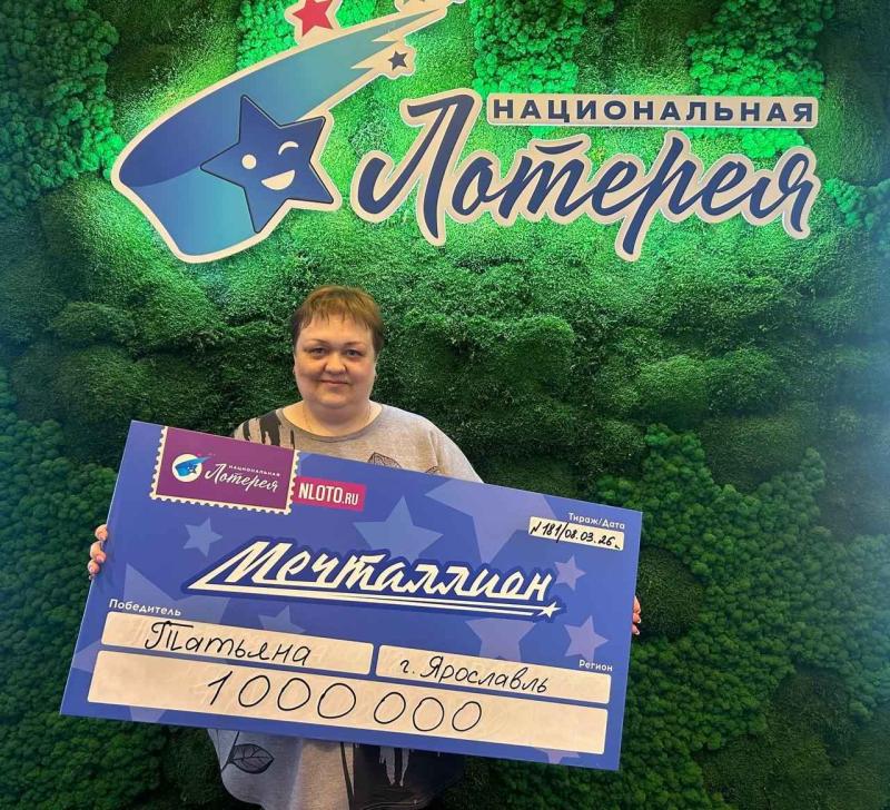 «Исполним мечту дочери»: воспитательница детского сада из Ярославля выиграла 1 млн рублей в «Мечталлион»