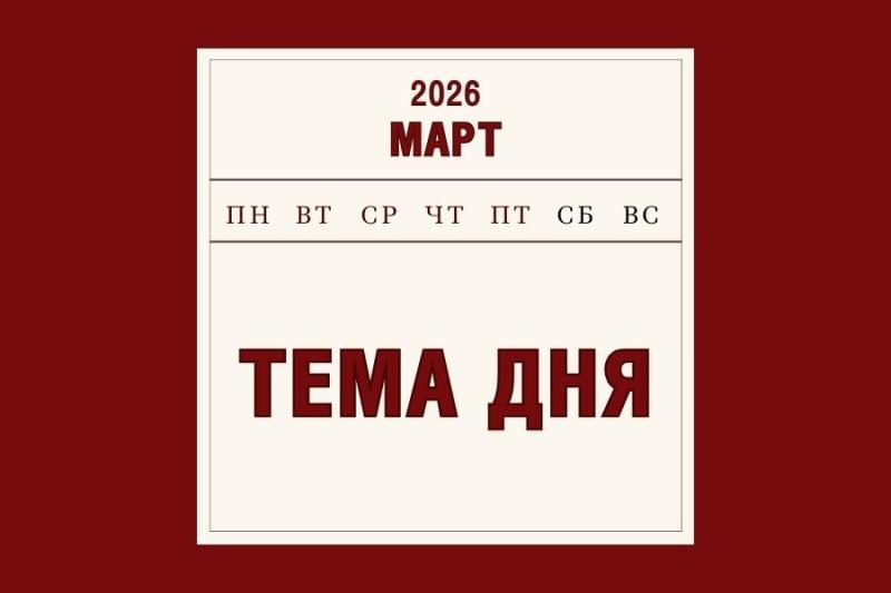 Мишустин сообщил о льготной поддержке агропроектов в рамках ЕАЭС