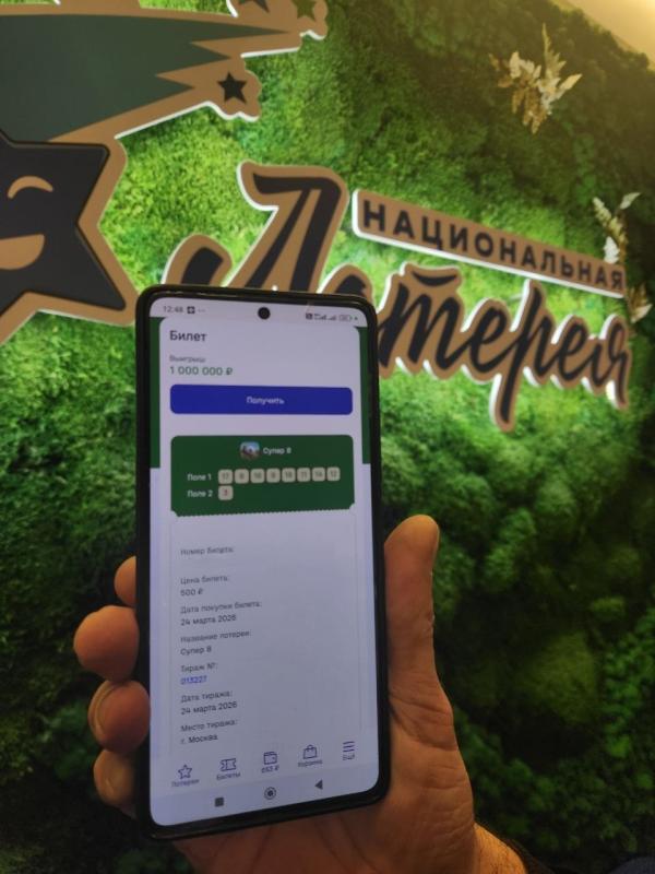 Второй миллион за год: житель Ростовской области снова выиграл в лотерею
