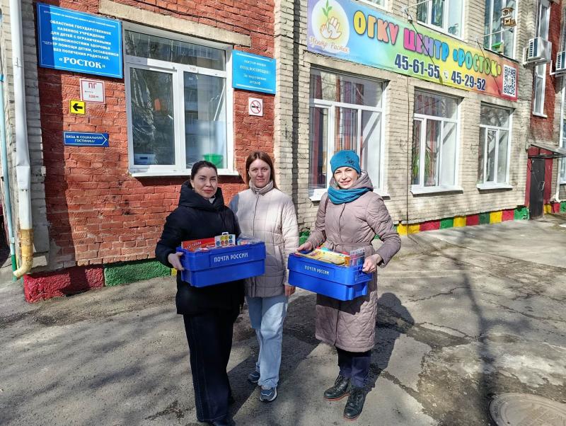 Посылки добра: Почта России подарила томскому центру «Росток» детские журналы и наборы для творчества
