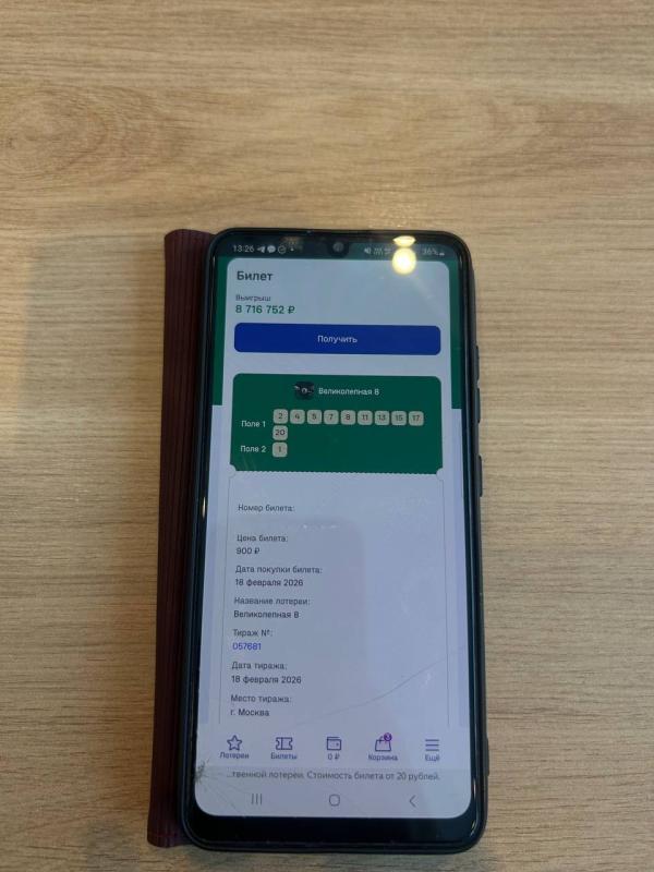 Внутреннее чутьё: жительница Воронежской области выиграла более 8 млн рублей в лотерее «Великолепная 8»
