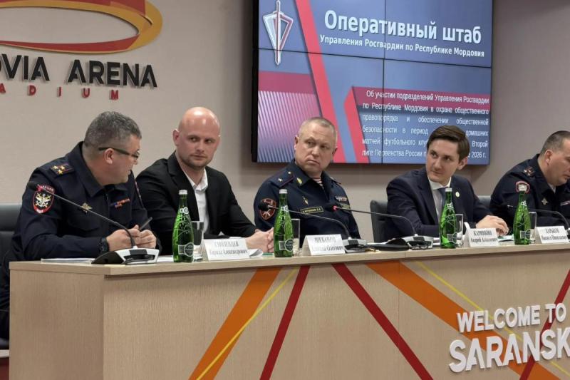 Заседание оперативного штаба Росгвардии состоялось в Мордовии