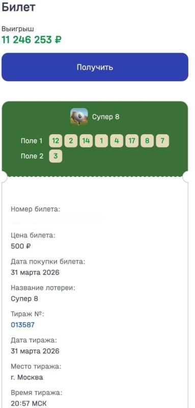 «Хочу вложиться в квартиру и в машину»: бухгалтер из Ярославской области стала суперпобедительницей в лотерее «Супер 8»