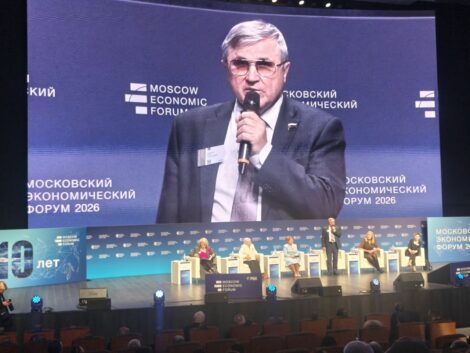 Информационное агентство «БИЗНЕС КОД» принимает участие в работе Юбилейного 10-го Московского экономического форума (МЭФ 2026)
