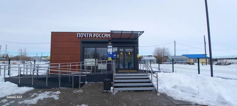 В Катравоже и Белоярске открыли новые почтовые отделения