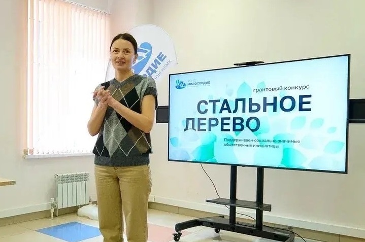 Фонд «Милосердие» выдаст новые гранты авторам лучших социальных проектов