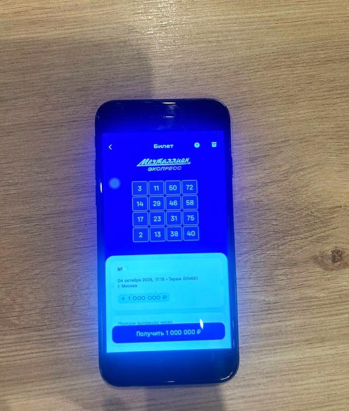 Билет за 100 рублей принёс предпринимателю из Владимирской области 1 млн рублей в лотерее «Мечталлион Экспресс»