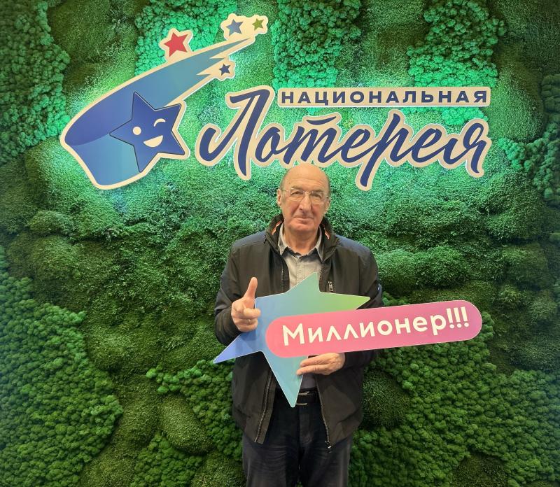 Купил билет за 50 рублей и стал миллионером: житель Москвы выиграл более 1 млн рублей в онлайн-лотерее «Цветные шары»