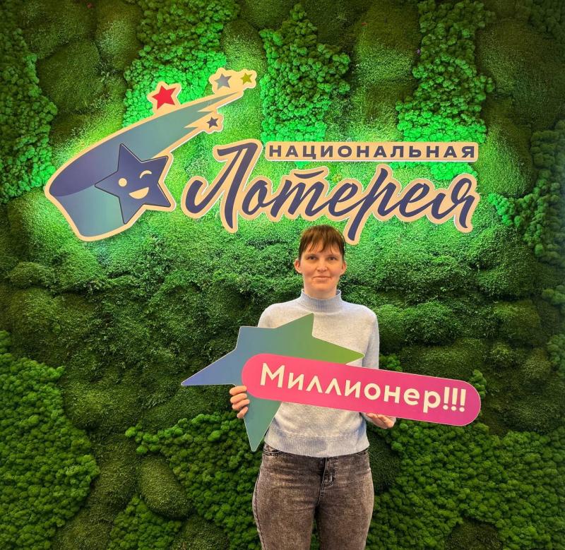 Аист – к прибыли: медработник из Ленобласти выиграла 2 млн рублей в «Мечталлион Экспресс»