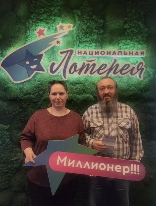 «Это непременно случится, если верить и мечтать»: семья из Москвы выиграла 1 млн рублей в праздничном тираже «Мечталлион» ко Дню космонавтики
