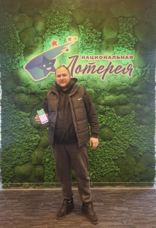 Петербуржец «сделал посыл в космос» и выиграл 1,4 млн рублей в лотерее «Великолепная 8» в День Космонавтики