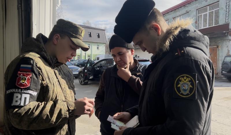 В Мурманске искали натурализованных граждан, не вставших на воинский учет