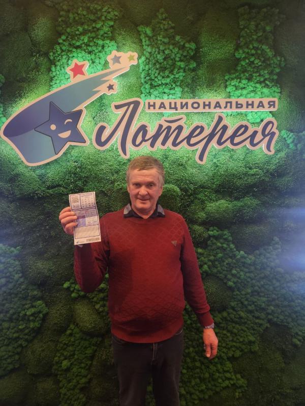 Пенсионер из Подмосковья выиграл 1 миллион рублей в лотерее «Мечталлион» и планирует обновить автомобиль