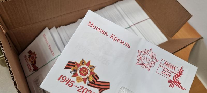 Почта России доставит ветеранам ЯНАО поздравления Президента с Днём Победы