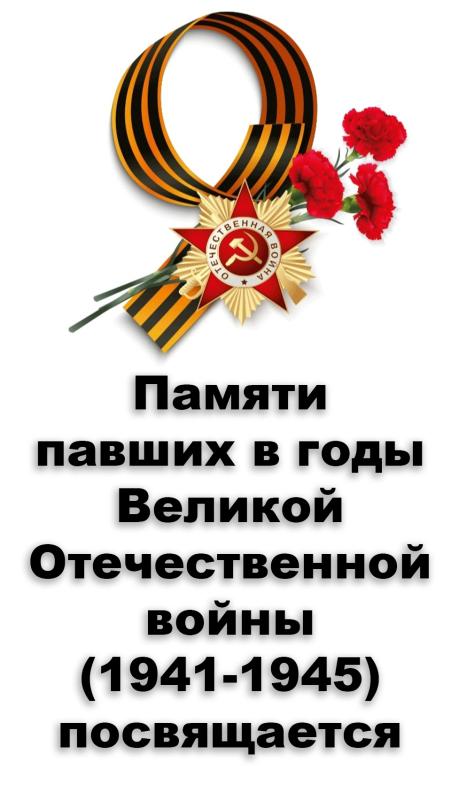 Их голоса заставляют плакать: дети сотрудников пермской компании Цербер прочли стихи о войне