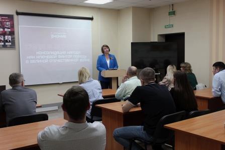 Новосибирские работники ведомственной охраны Минтранса России заслушали лекцию эксперта Российского общества «Знание» о подвиге многонационального народа в Великой Отечественной войне