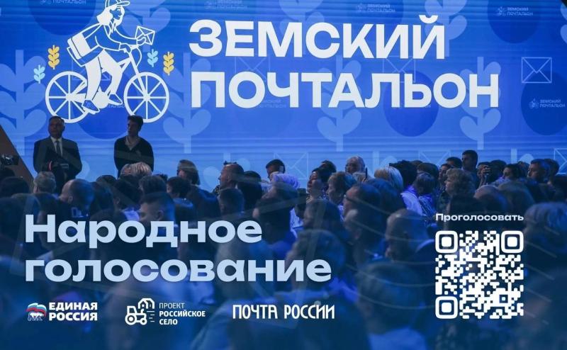 Анна Голова представит Новосибирск в финале конкурса «Земский почтальон»