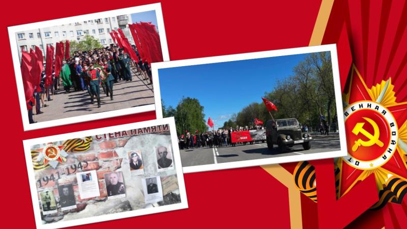 Команда Большого Росреестра приняла участие в мероприятиях, приуроченных к 81-й годовщине Великой Победы