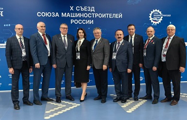 ТГУ на юбилейном съезде СоюзМаша