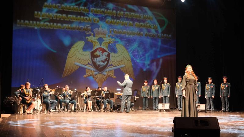 В Орле состоялся концерт ансамбля песни и пляски Центрального округа Росгвардии