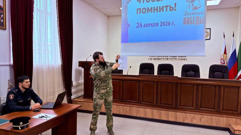 В Чеченской Республике росгвардейцы приняли участие в Международной акции «Диктант Победы»