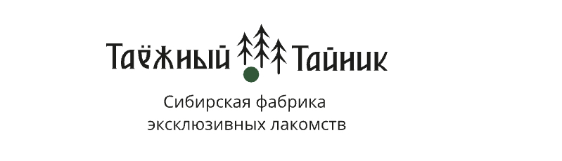 Дары сибирского леса как основа для премиальных продуктов