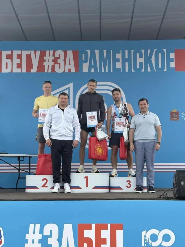 Сотрудник Коломенского отдела вневедомственной охраны стал победителем в всероссийском марафоне "Забег.РФ"