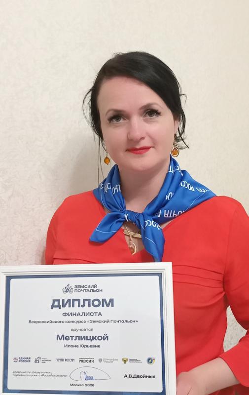 Ямальский почтальон Илона Метлицкая вошла в топ-6 по итогам народного онлайн-голосования