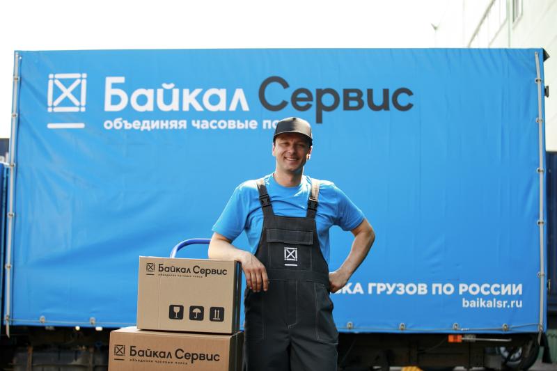 «Байкал Сервис» снизил тарифы для городов Западной Сибири