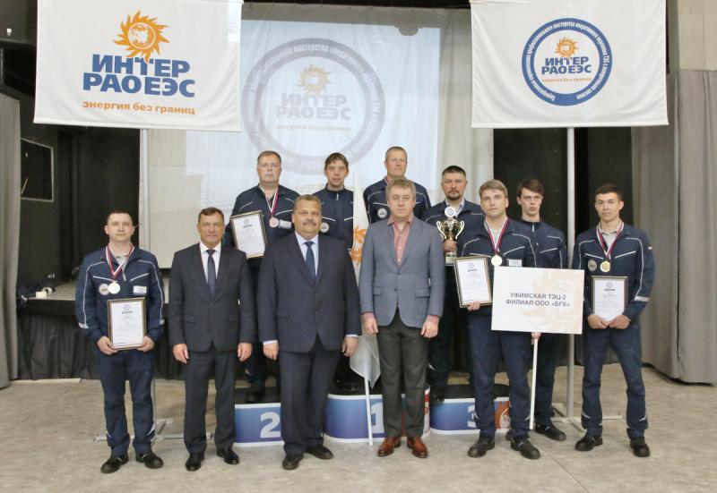 Команда Уфимской ТЭЦ-2 — победитель соревнований профмастерства оперативного персонала тепловых электростанций